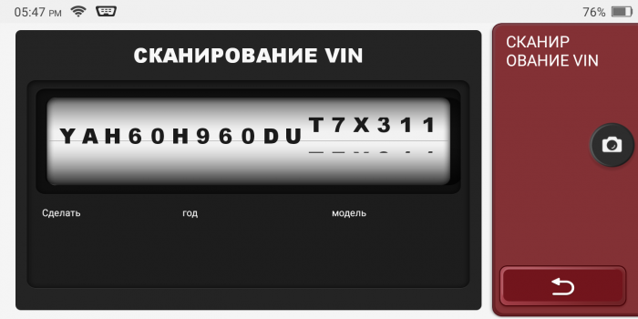 ThinkTool LITE - мультимарочний автосканер