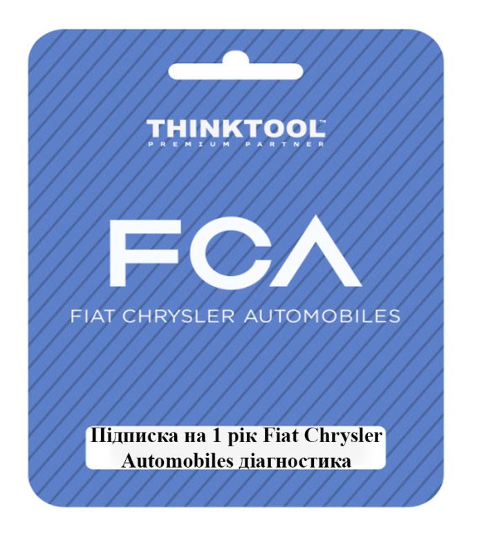 Розблокування SGW для концерну FCA (Fiat, Jeep, Dodge, Chrysler та ін.)