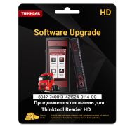 T-Code Thinktool Reader HD - продовження ліцензії на 1 рік
