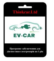 EV Package - тариф для діагностики електромобілів в автосканерах Thinkcar