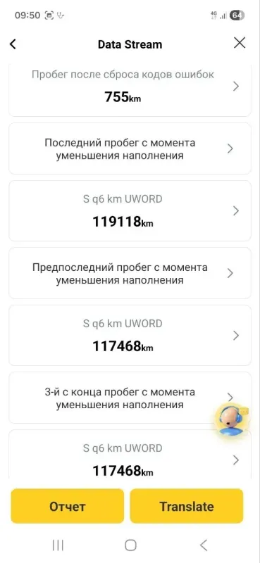 Автосканер Thinkcar D200 (Новинка 2026 року)