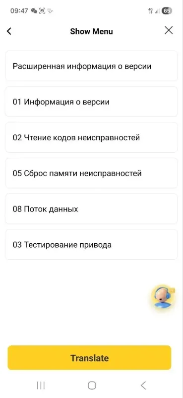 Автосканер Thinkcar D200 (Новинка 2026 року)
