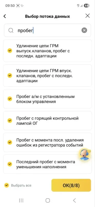 Автосканер Thinkcar D200 (Новинка 2026 року)