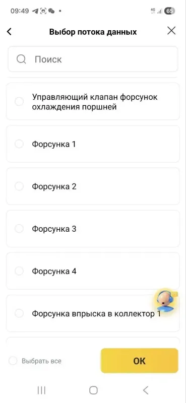 Автосканер Thinkcar D200 (Новинка 2026 року)
