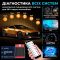 Thinkcar ScanMate мультимарочний автосканер NEW версія