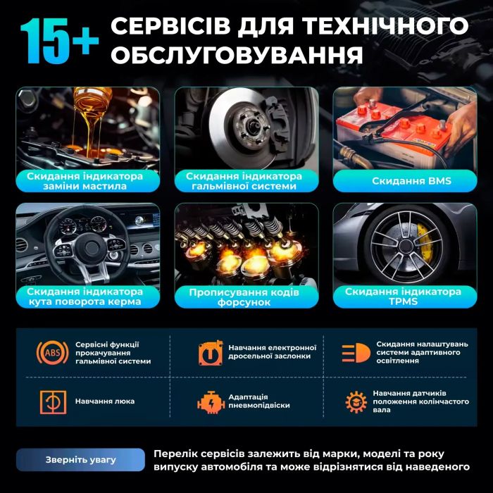 Thinkcar ScanMate мультимарочний автосканер NEW версія