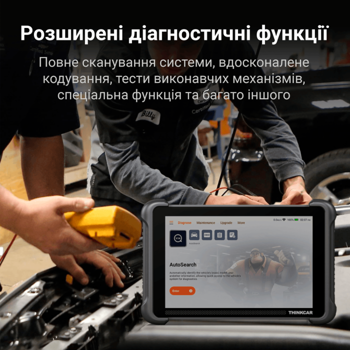 Thinktool Expert 191 - мультимарочний автосканер
