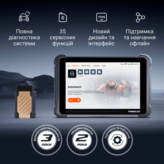 Thinktool Expert 191 - мультимарочний автосканер